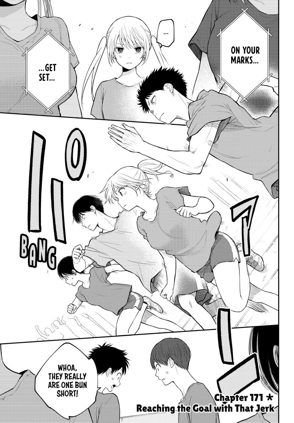 My Charms Are Wasted On Kuroiwa Medaka Chapter 171 page 1 - Chapter 171: Reaching the Goal with That Jerk