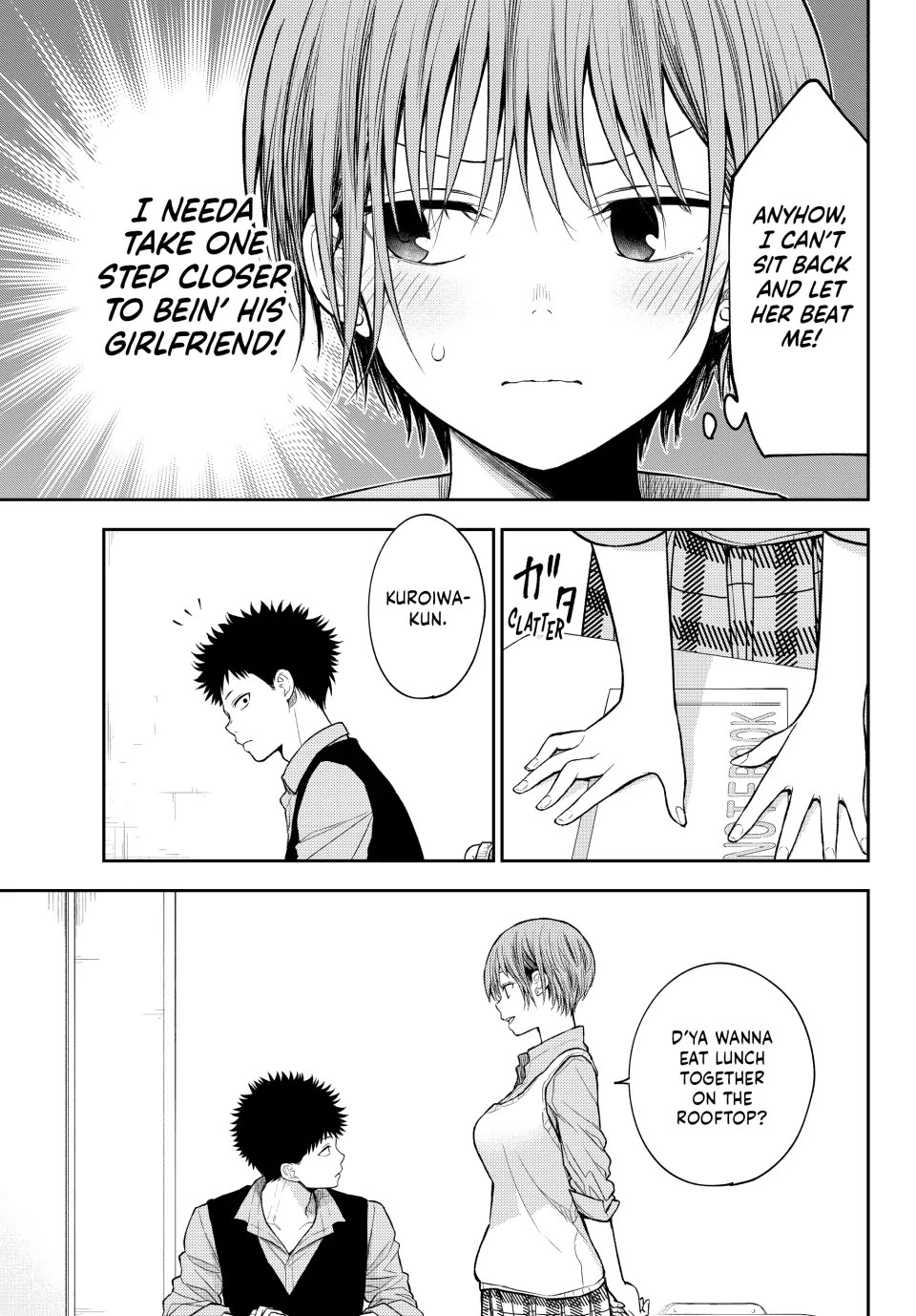 My Charms Are Wasted On Kuroiwa Medaka Chapter 176 page 3 - Chapter 176: That Girl and Panic