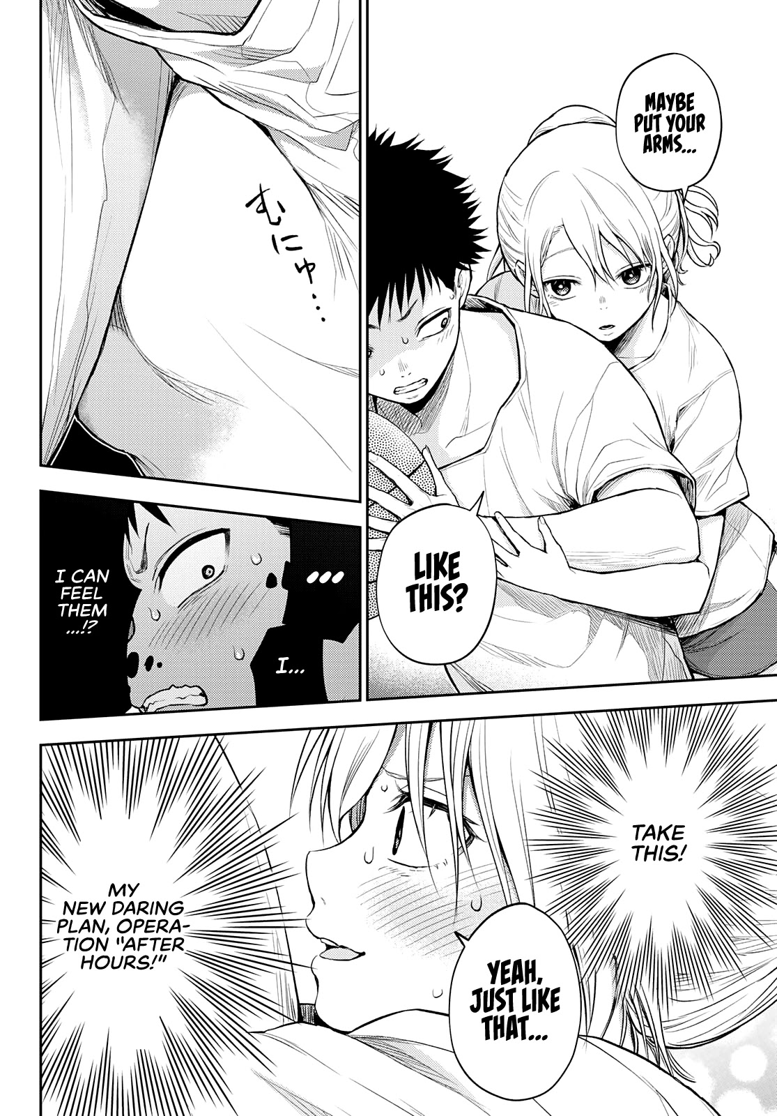 My Charms Are Wasted On Kuroiwa Medaka Chapter 18 page 11 - Chapter 18: Private Lessons with Asahi and That Bastard