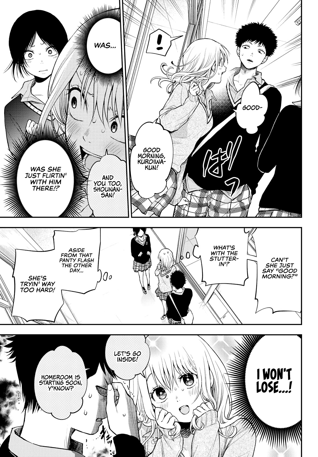 My Charms Are Wasted On Kuroiwa Medaka Chapter 18 page 4 - Chapter 18: Private Lessons with Asahi and That Bastard