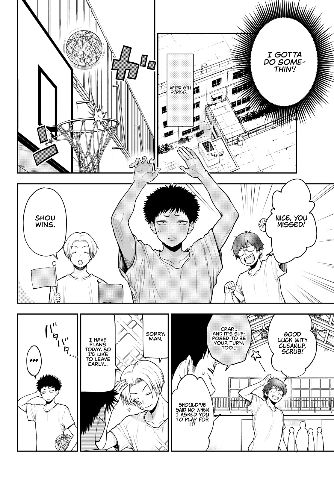 My Charms Are Wasted On Kuroiwa Medaka Chapter 18 page 7 - Chapter 18: Private Lessons with Asahi and That Bastard