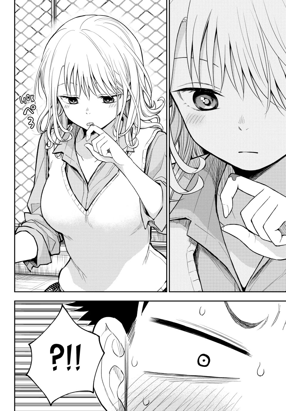 My Charms Are Wasted On Kuroiwa Medaka Chapter 183 page 12 - Chapter 183: That Jerk and Bento