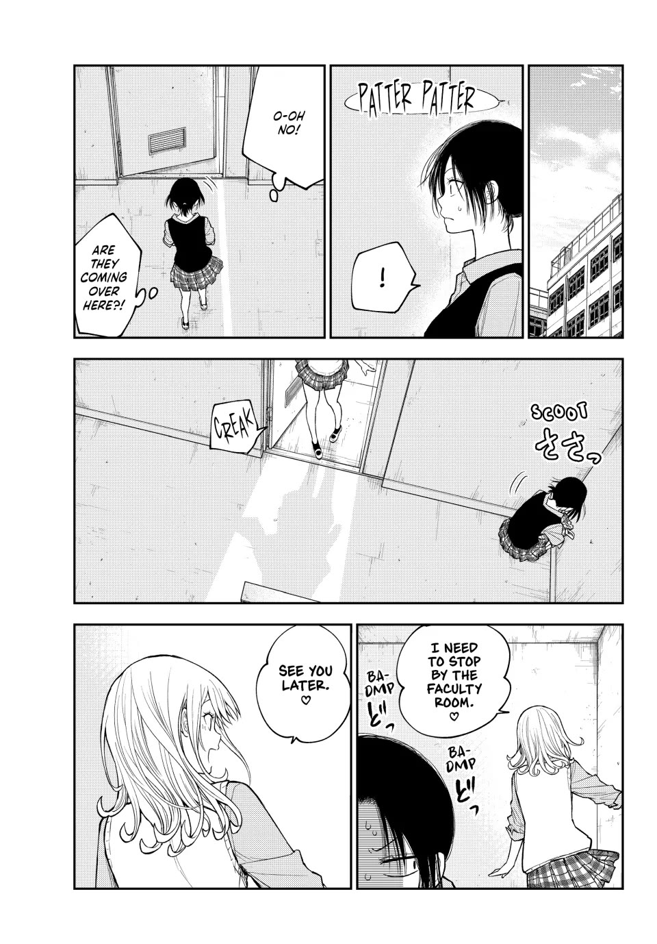 My Charms Are Wasted On Kuroiwa Medaka Chapter 184 page 3 - Chapter 184: That Girl and Questions