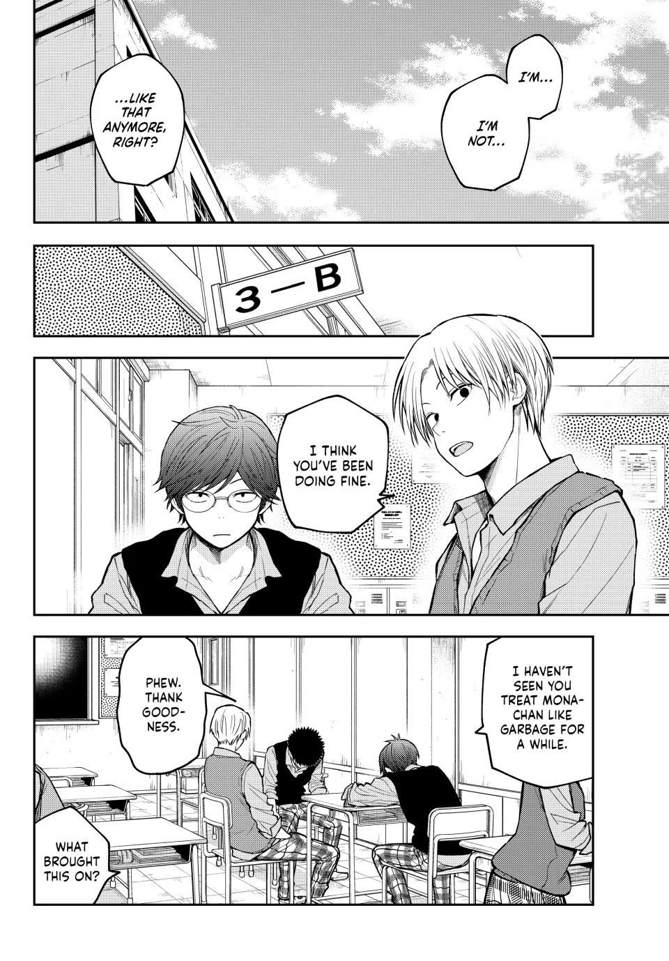My Charms Are Wasted On Kuroiwa Medaka Chapter 185 page 2 - Chapter 185: That Jerk and Fretting