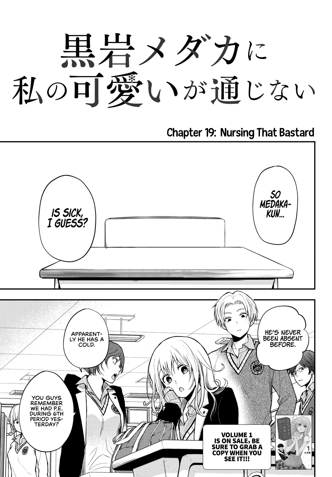 My Charms Are Wasted On Kuroiwa Medaka Chapter 19 page 2 - Chapter 19: Nursing That Bastard
