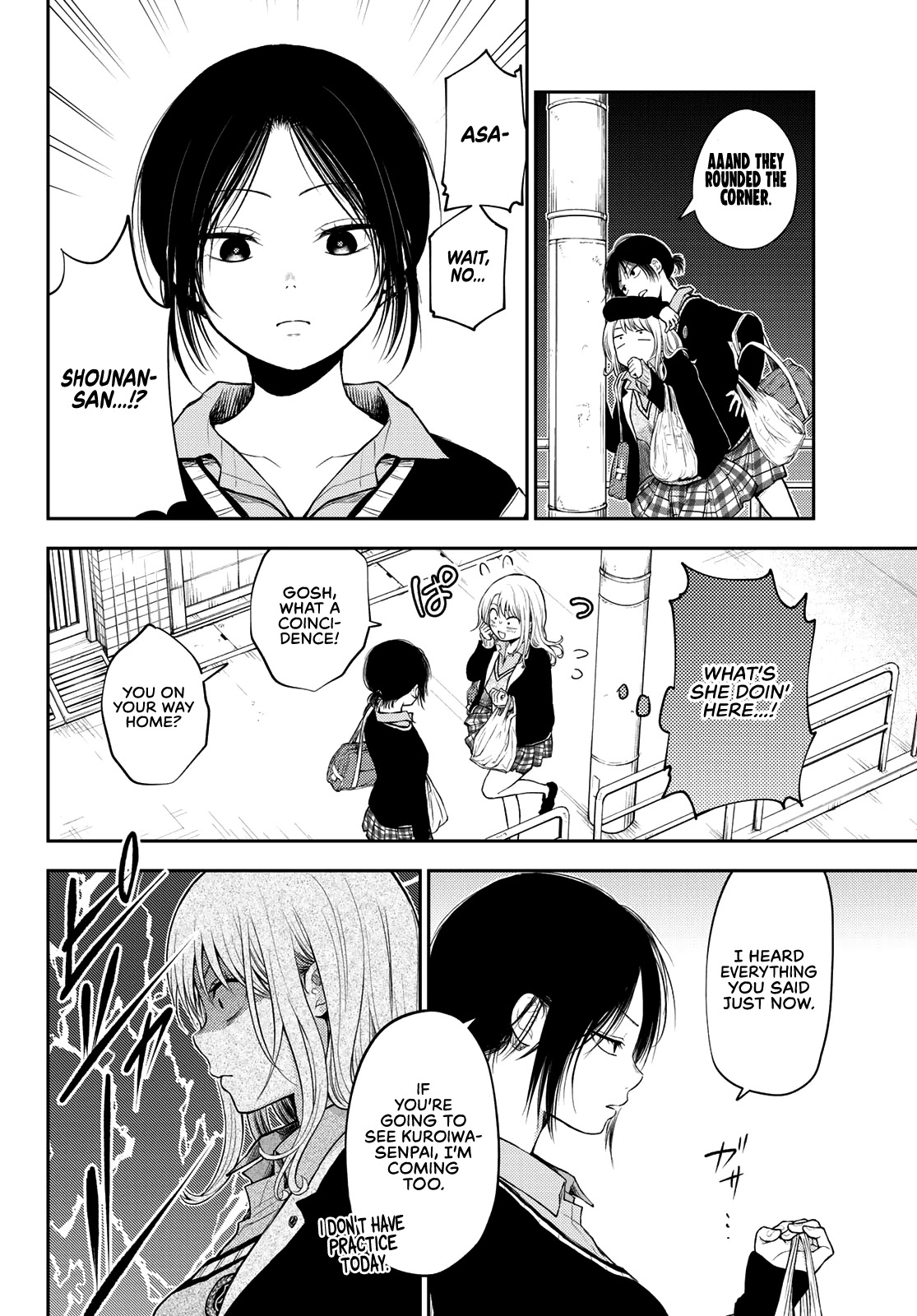 My Charms Are Wasted On Kuroiwa Medaka Chapter 19 page 7 - Chapter 19: Nursing That Bastard