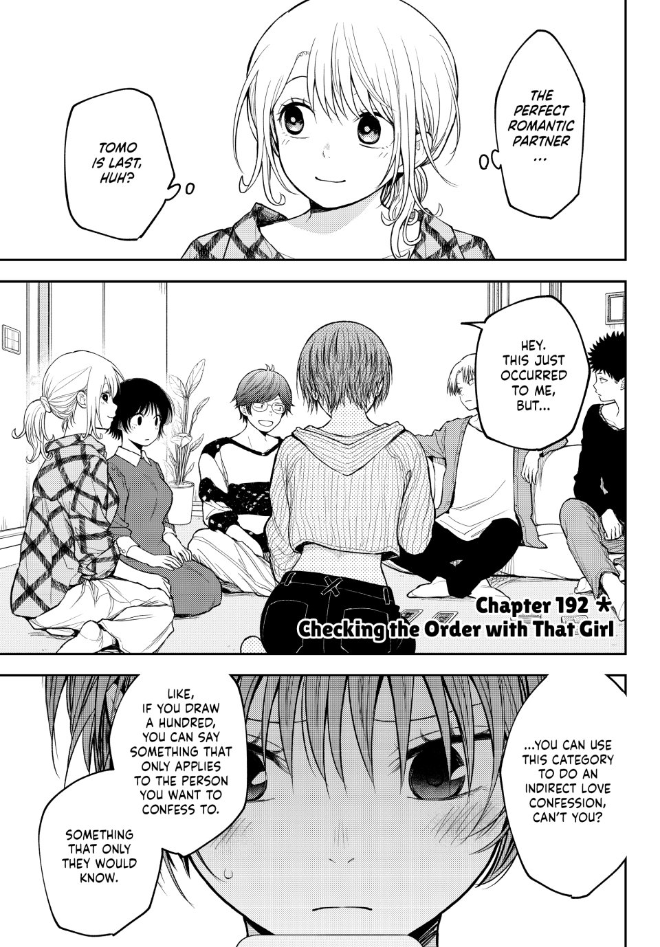 My Charms Are Wasted On Kuroiwa Medaka Chapter 192 page 1 - Chapter 192: Checking the Order with That Girl