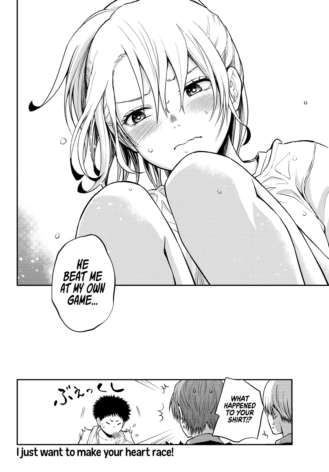 My Charms Are Wasted On Kuroiwa Medaka Chapter 2 page 25 - Chapter 2: P.E With That Bastard