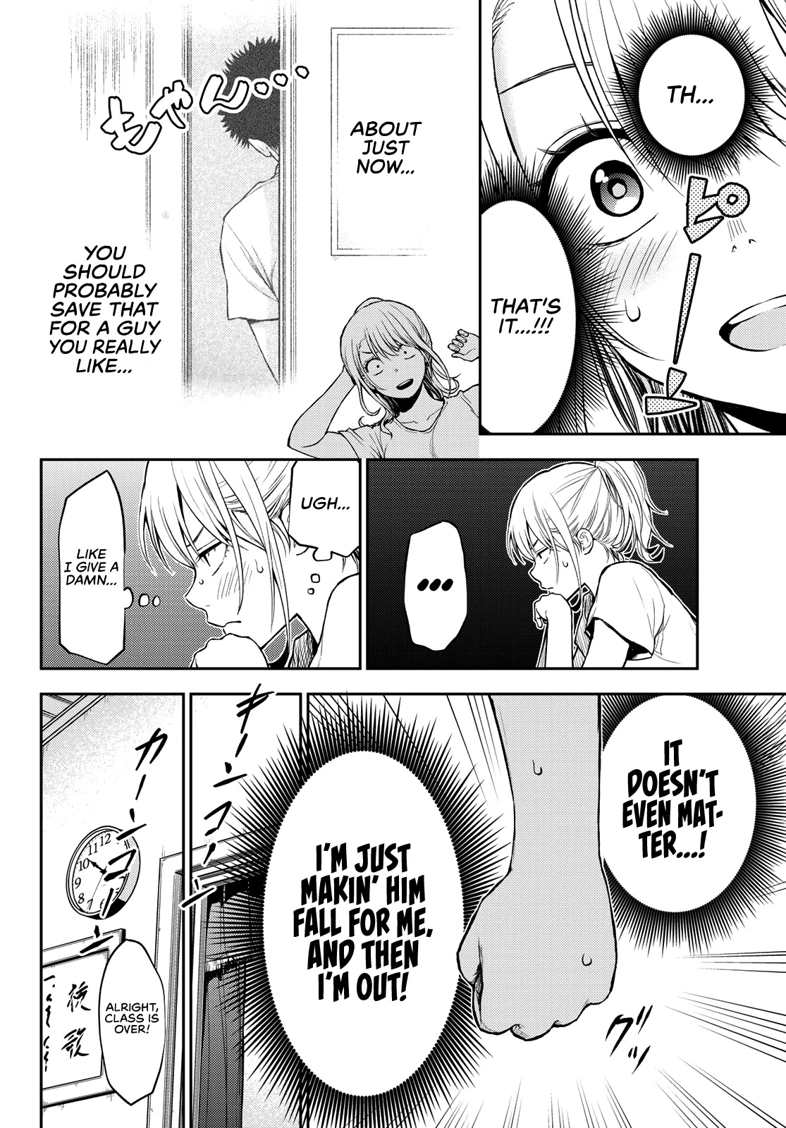 My Charms Are Wasted On Kuroiwa Medaka Chapter 2 page 9 - Chapter 2: P.E With That Bastard