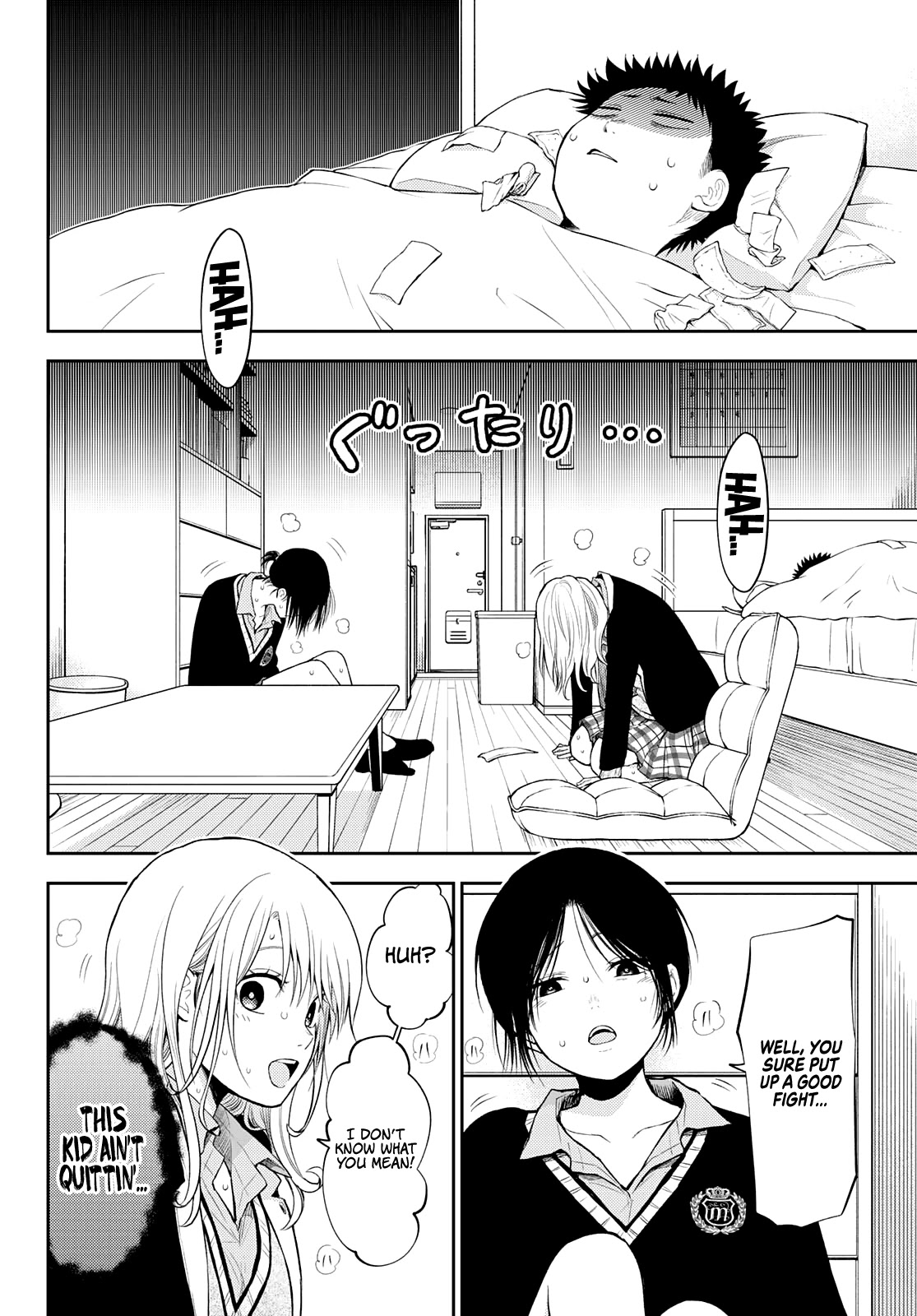 My Charms Are Wasted On Kuroiwa Medaka Chapter 20 page 10 - Chapter 20: A Nurse-Off with That Bastard