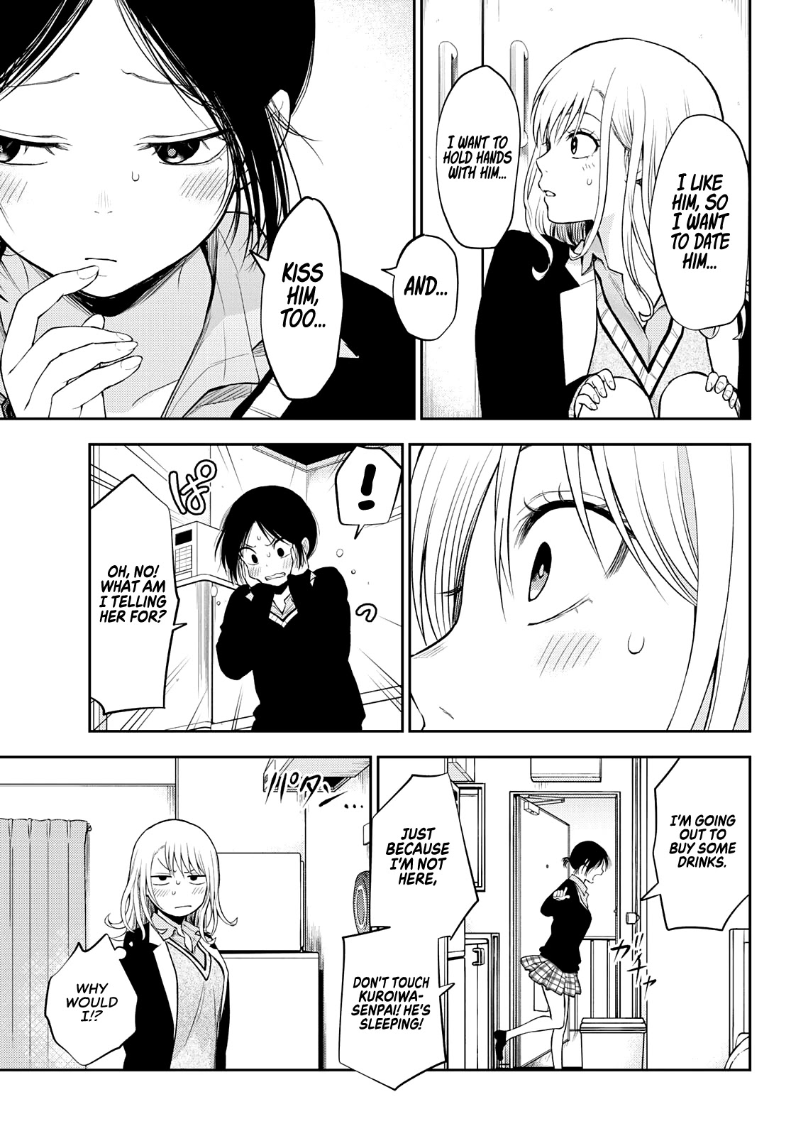 My Charms Are Wasted On Kuroiwa Medaka Chapter 20 page 13 - Chapter 20: A Nurse-Off with That Bastard