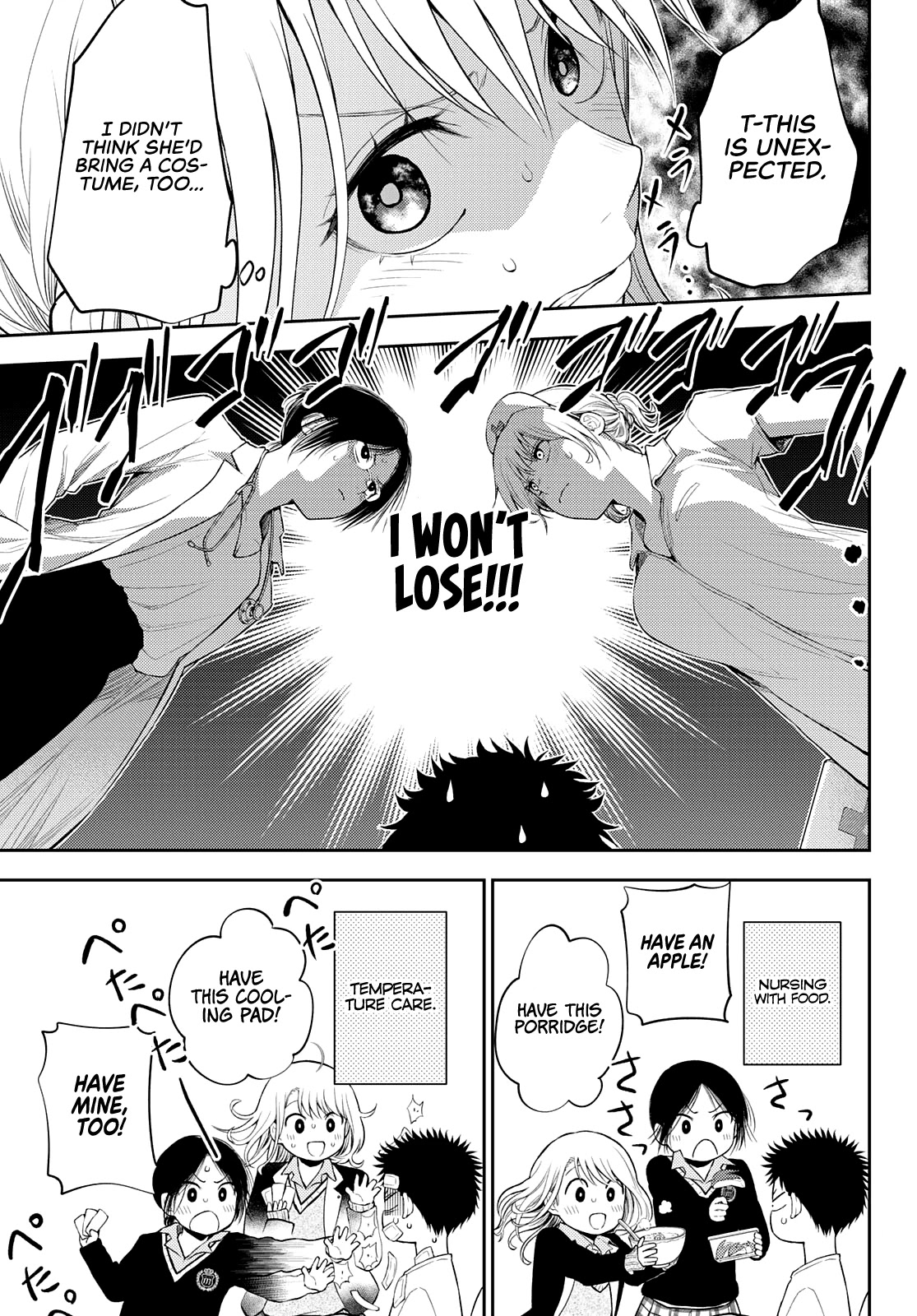 My Charms Are Wasted On Kuroiwa Medaka Chapter 20 page 9 - Chapter 20: A Nurse-Off with That Bastard