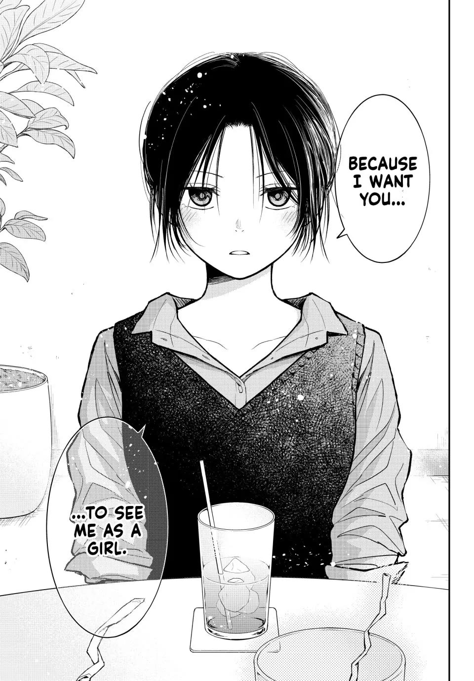 My Charms Are Wasted On Kuroiwa Medaka Chapter 200 page 7 - Chapter 200: A Kiss with That Girl