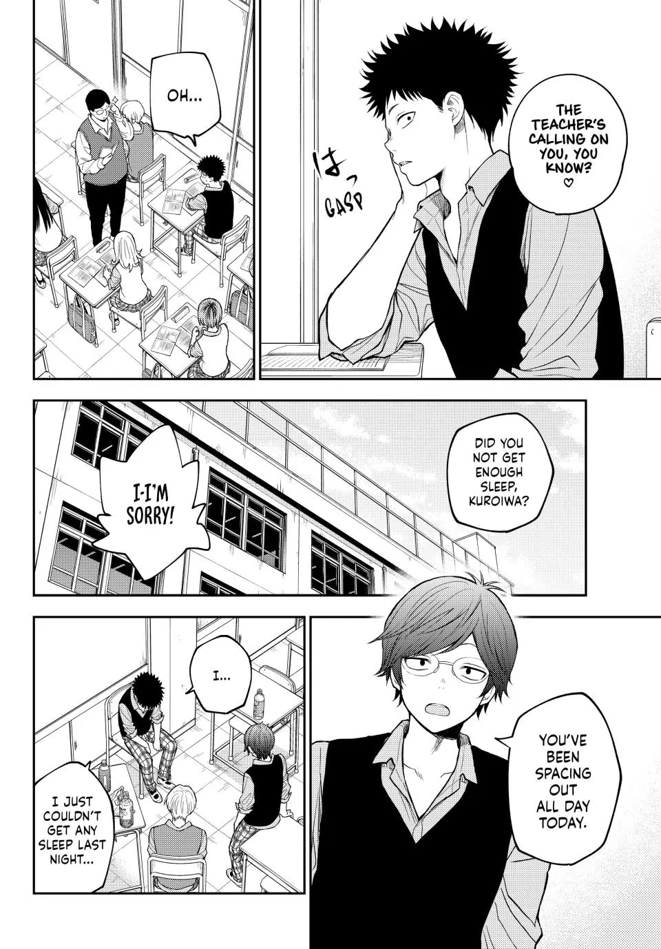 My Charms Are Wasted On Kuroiwa Medaka Chapter 201 page 2 - Chapter 201: That Girl and Friendship