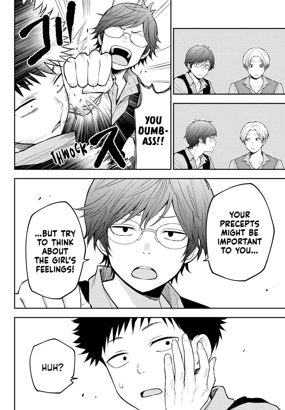 My Charms Are Wasted On Kuroiwa Medaka Chapter 201 page 8 - Chapter 201: That Girl and Friendship