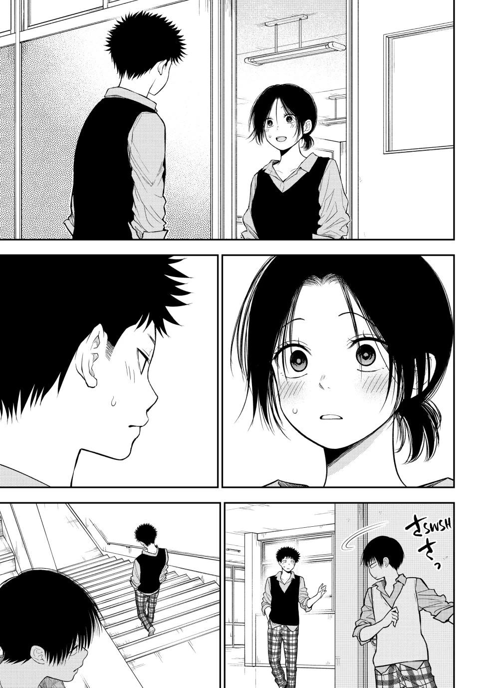 My Charms Are Wasted On Kuroiwa Medaka Chapter 202 page 3 - Chapter 202
