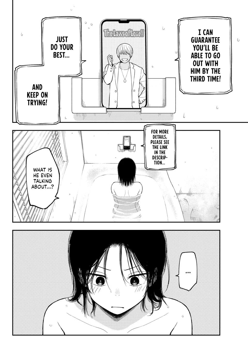 My Charms Are Wasted On Kuroiwa Medaka Chapter 207 page 11 - Chapter 207: That Girl and a Long Bath