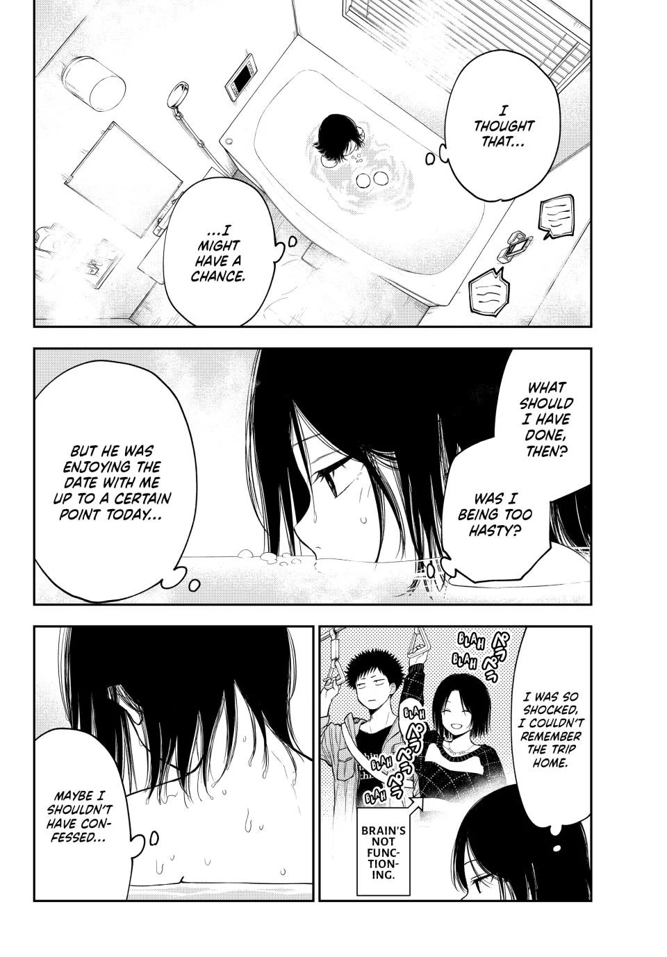My Charms Are Wasted On Kuroiwa Medaka Chapter 207 page 5 - Chapter 207: That Girl and a Long Bath