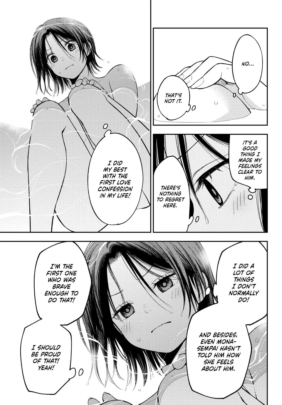 My Charms Are Wasted On Kuroiwa Medaka Chapter 207 page 6 - Chapter 207: That Girl and a Long Bath