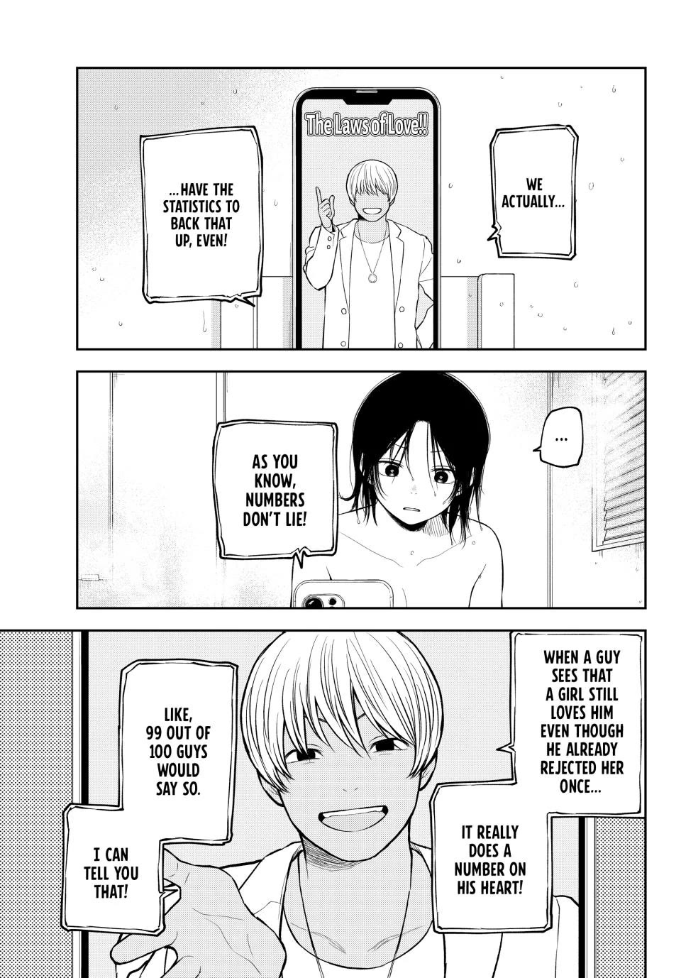 My Charms Are Wasted On Kuroiwa Medaka Chapter 207 page 8 - Chapter 207: That Girl and a Long Bath