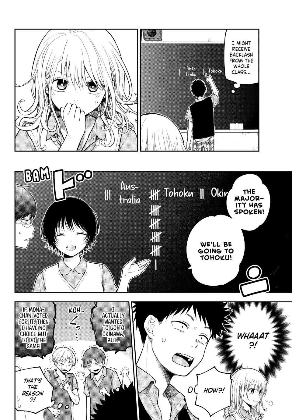 My Charms Are Wasted On Kuroiwa Medaka Chapter 209 page 10 - Chapter 209