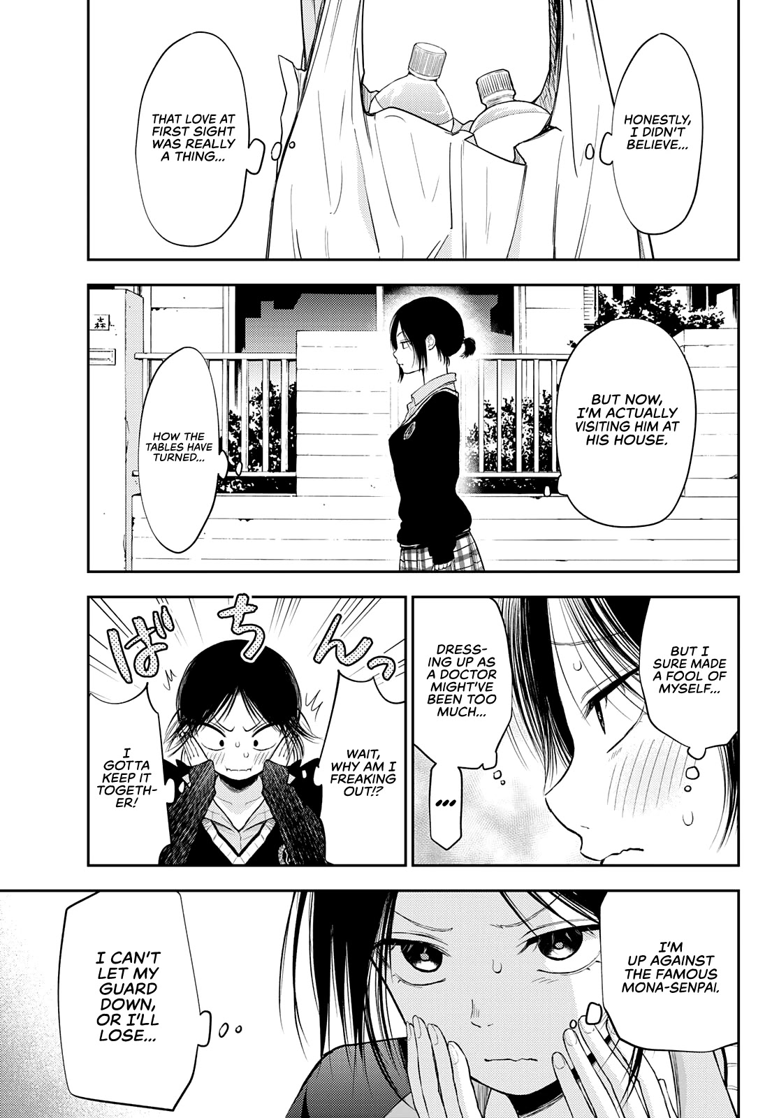 My Charms Are Wasted On Kuroiwa Medaka Chapter 21 page 4 - Chapter 21: That Bastard and a Ki-...