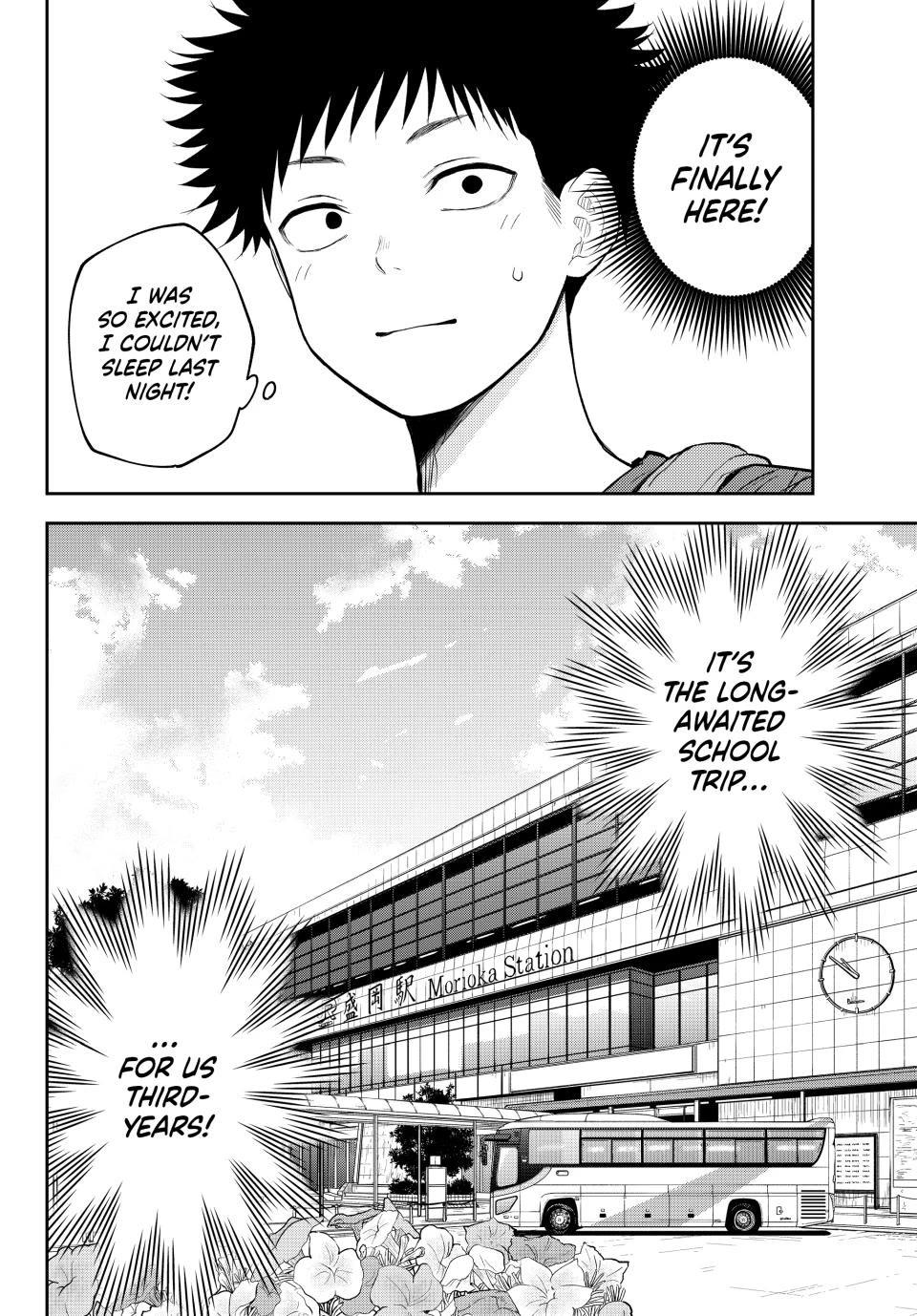 My Charms Are Wasted On Kuroiwa Medaka Chapter 210 page 2 - Chapter 210