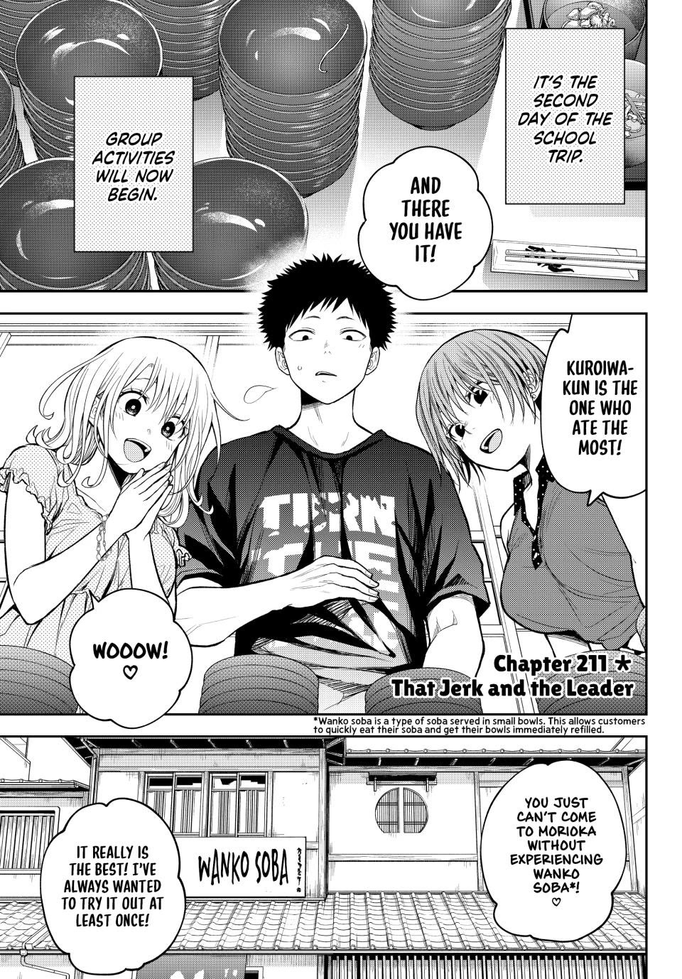 My Charms Are Wasted On Kuroiwa Medaka Chapter 211 page 1 - Chapter 211
