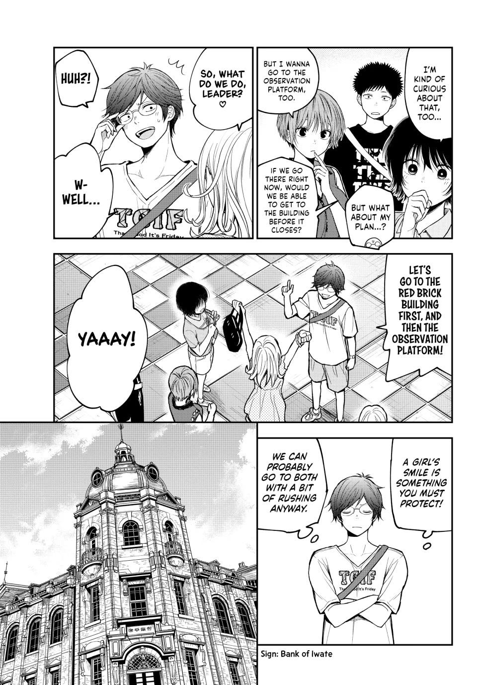 My Charms Are Wasted On Kuroiwa Medaka Chapter 211 page 5 - Chapter 211