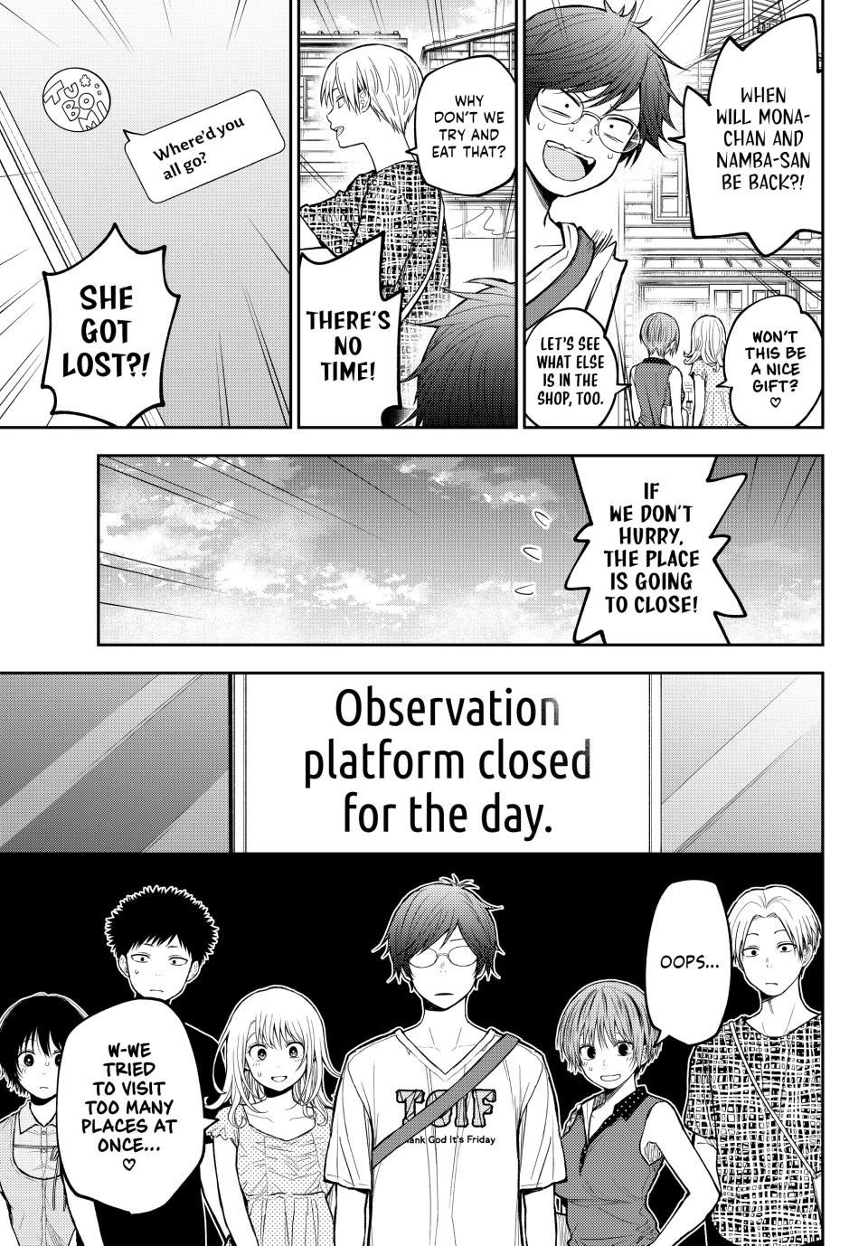 My Charms Are Wasted On Kuroiwa Medaka Chapter 211 page 7 - Chapter 211