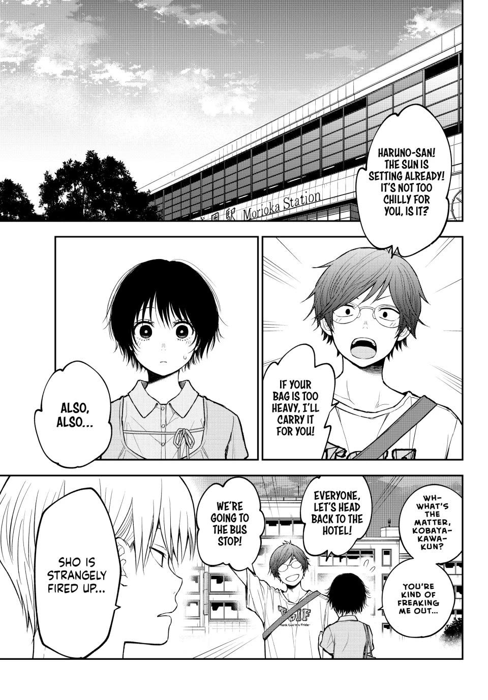 My Charms Are Wasted On Kuroiwa Medaka Chapter 212 page 2 - Chapter 212