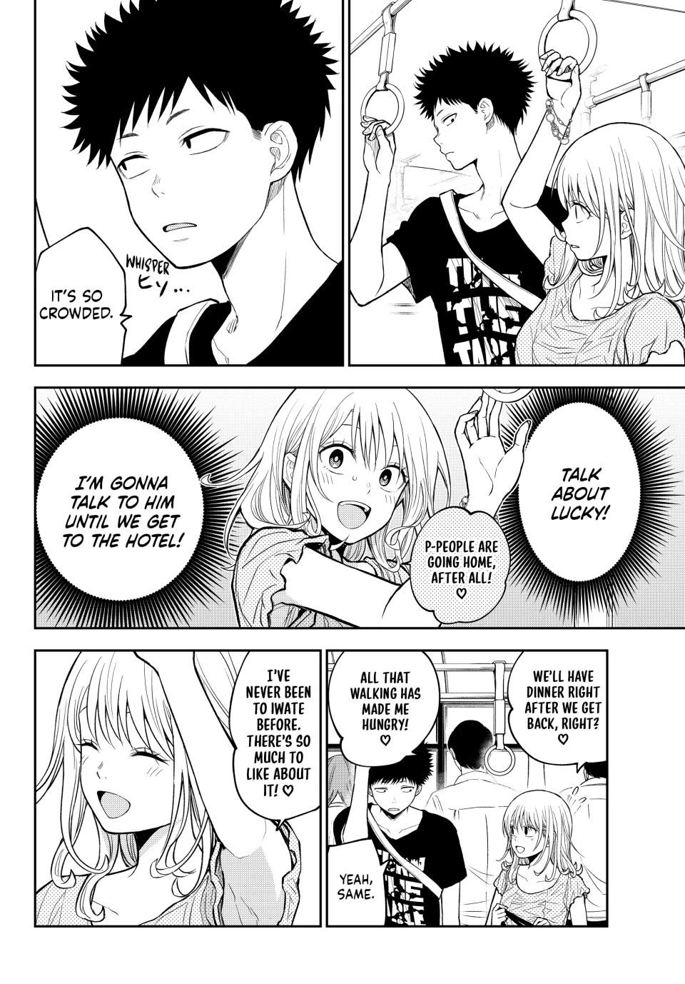My Charms Are Wasted On Kuroiwa Medaka Chapter 212 page 7 - Chapter 212
