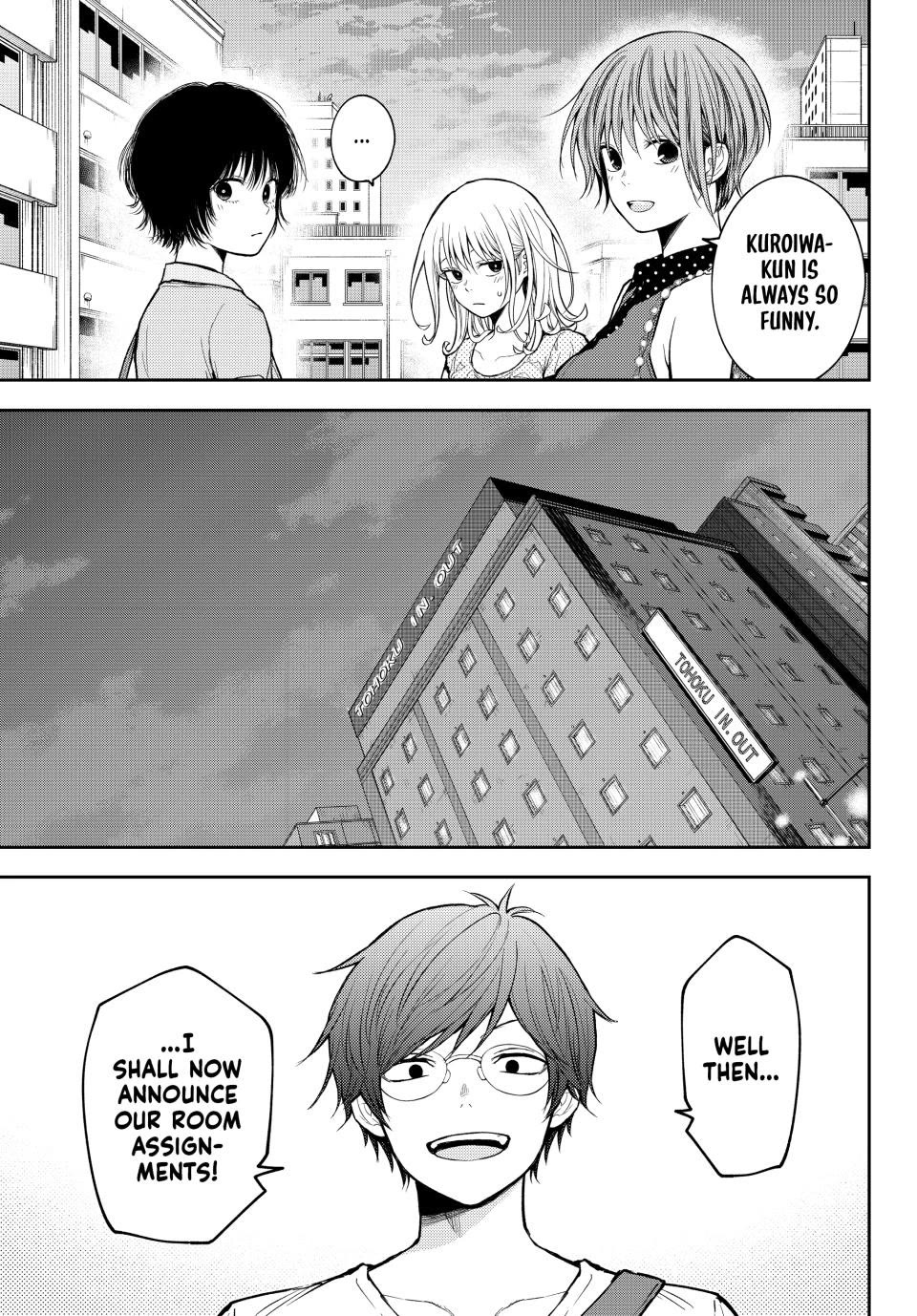 My Charms Are Wasted On Kuroiwa Medaka Chapter 213 page 5 - Chapter 213