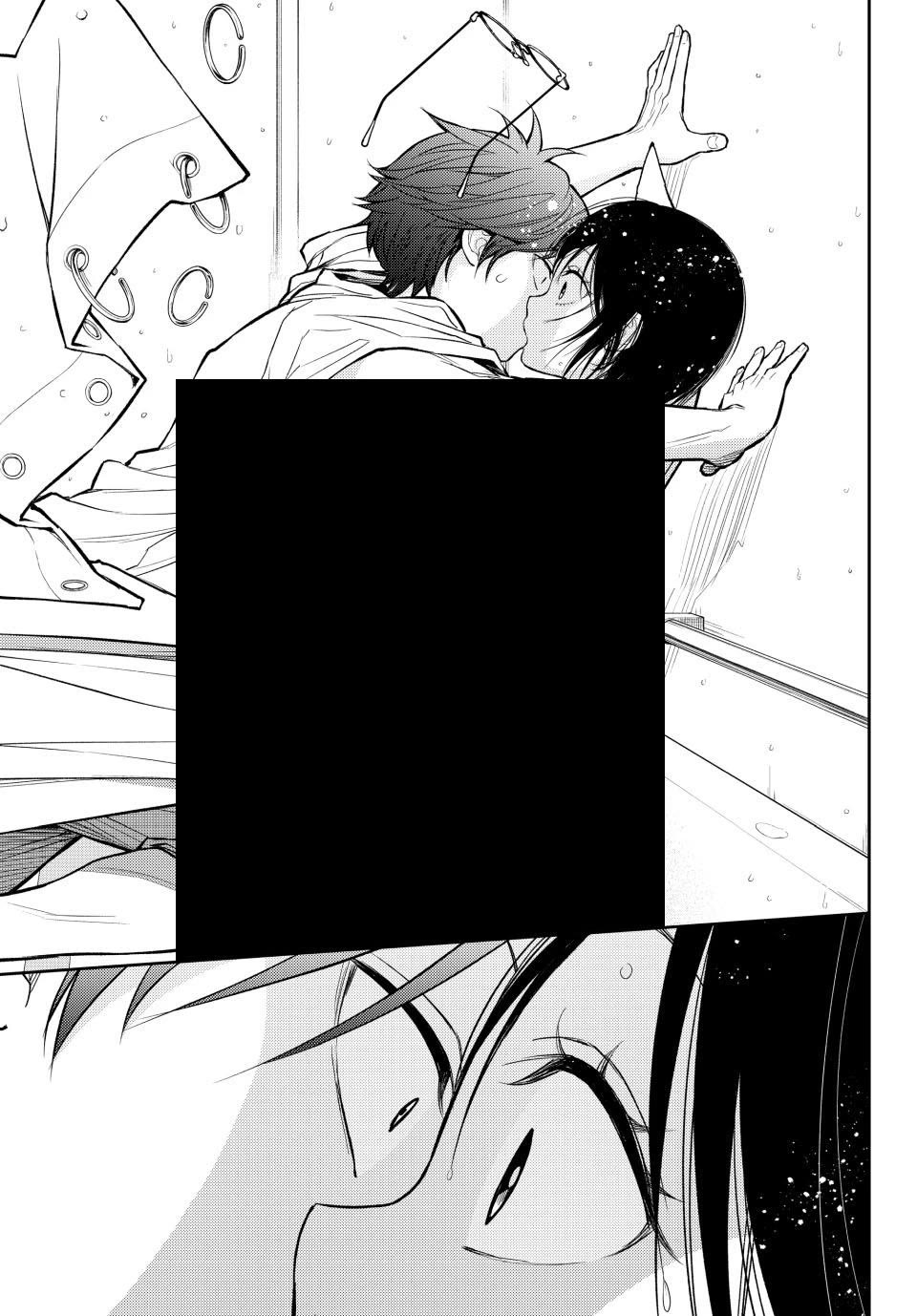 My Charms Are Wasted On Kuroiwa Medaka Chapter 217 page 7 - Chapter 217