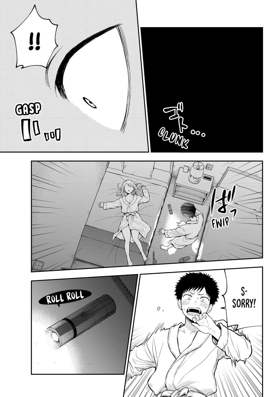 My Charms Are Wasted On Kuroiwa Medaka Chapter 219 page 5 - Chapter 219: Up Close and Personal with That Jerk