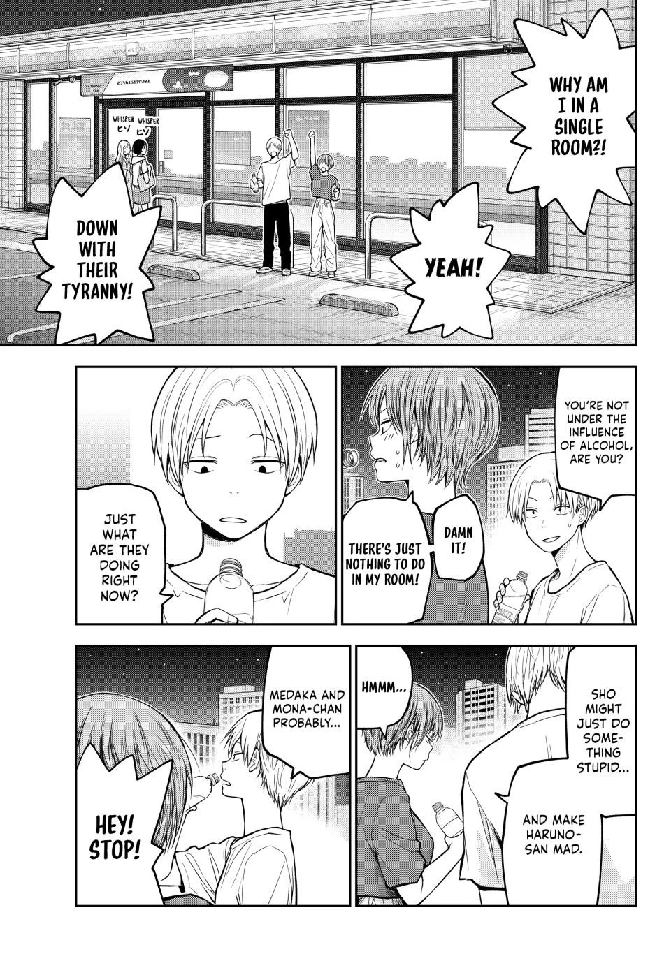 My Charms Are Wasted On Kuroiwa Medaka Chapter 219 page 7 - Chapter 219: Up Close and Personal with That Jerk