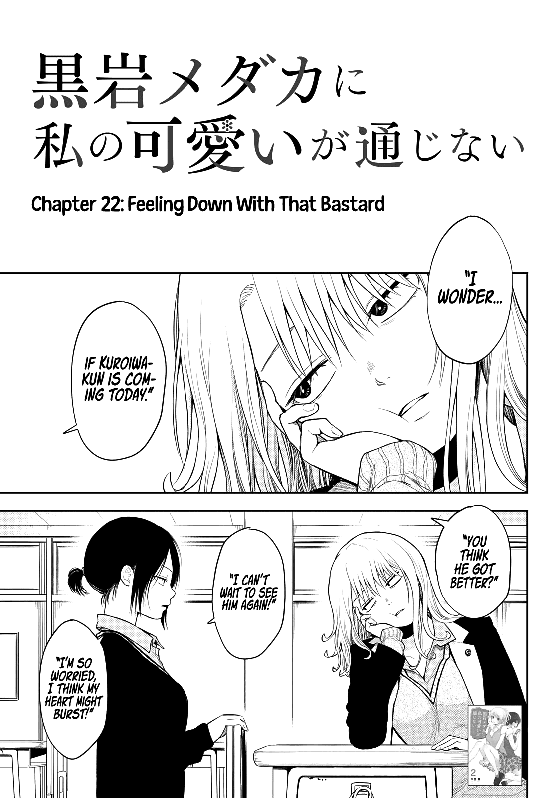 My Charms Are Wasted On Kuroiwa Medaka Chapter 22 page 2 - Chapter 22: Feeling Down With That Bastard
