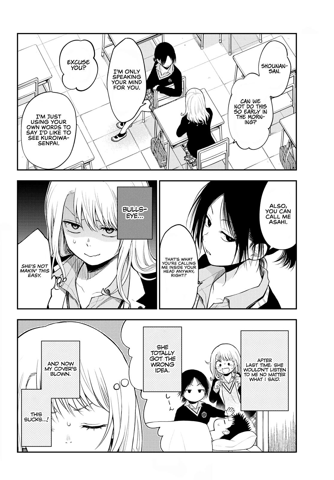 My Charms Are Wasted On Kuroiwa Medaka Chapter 22 page 3 - Chapter 22: Feeling Down With That Bastard