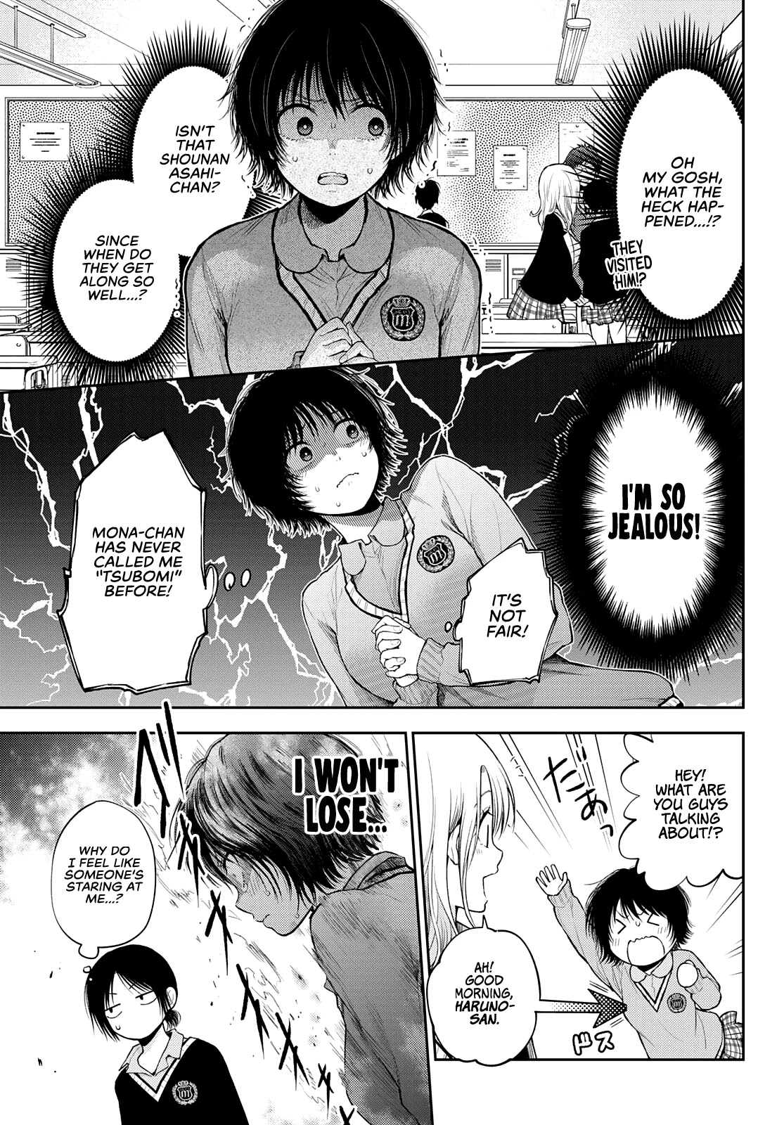 My Charms Are Wasted On Kuroiwa Medaka Chapter 22 page 6 - Chapter 22: Feeling Down With That Bastard