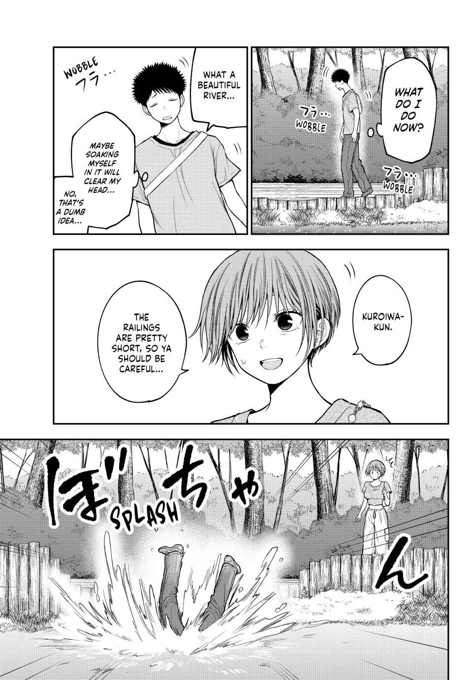 My Charms Are Wasted On Kuroiwa Medaka Chapter 226 page 9 - Chapter 226: That Jerk Has His Head in the Clouds