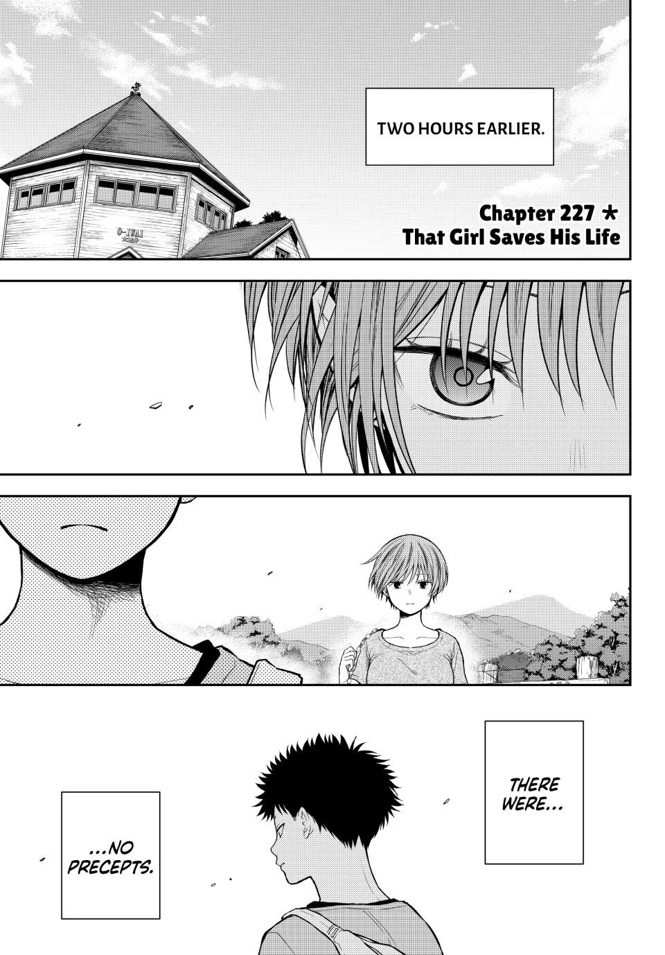 My Charms Are Wasted On Kuroiwa Medaka Chapter 227 page 1 - Chapter 227