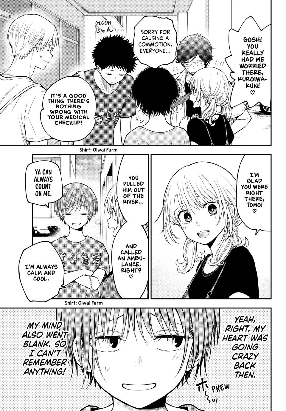 My Charms Are Wasted On Kuroiwa Medaka Chapter 227 page 9 - Chapter 227