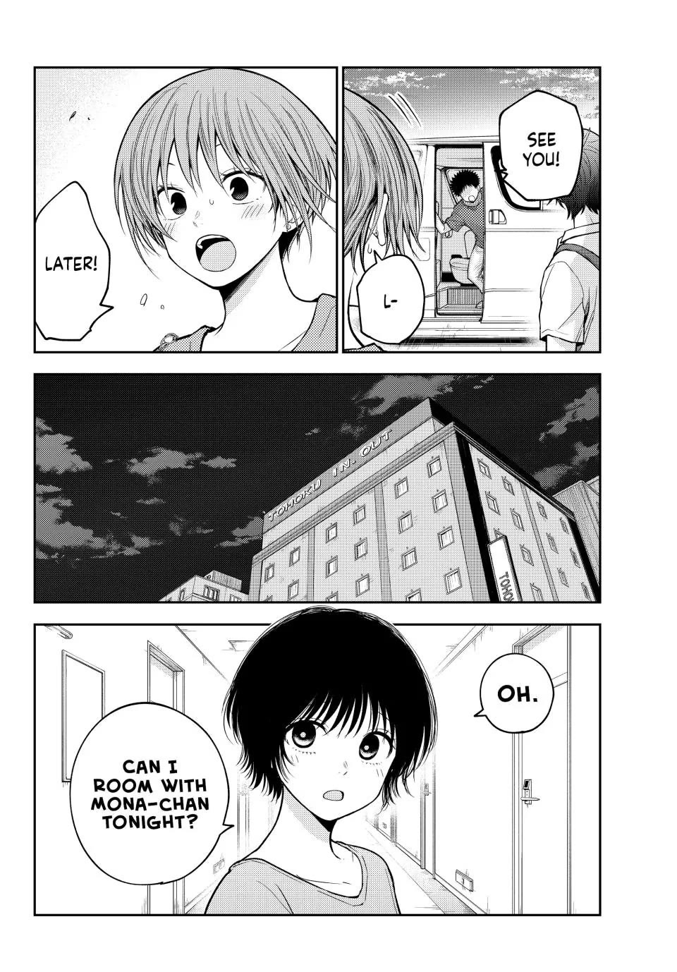 My Charms Are Wasted On Kuroiwa Medaka Chapter 228 page 2 - Chapter 228: That Girl and the Night of the School Trip
