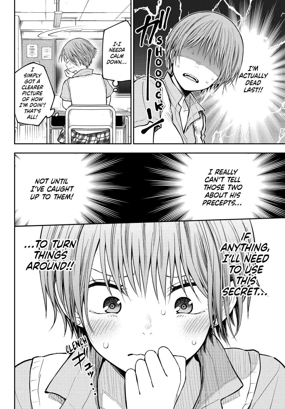 My Charms Are Wasted On Kuroiwa Medaka Chapter 229 page 14 - Chapter 229