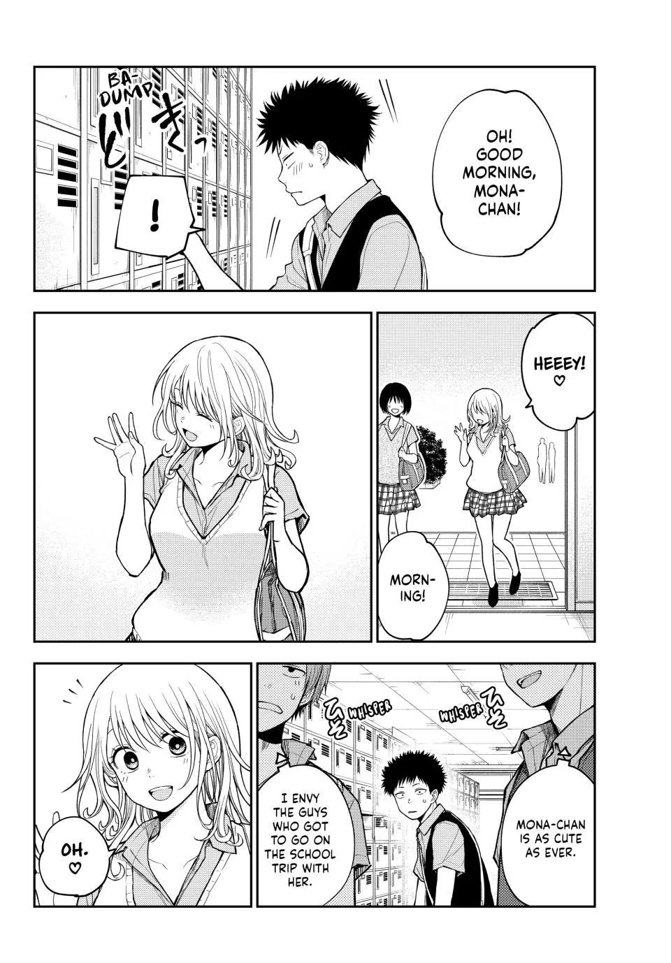 My Charms Are Wasted On Kuroiwa Medaka Chapter 229 page 2 - Chapter 229