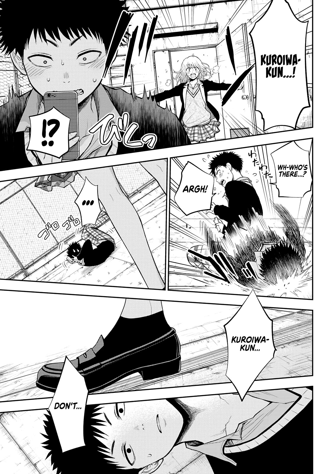 My Charms Are Wasted On Kuroiwa Medaka Chapter 23 page 10 - Chapter 23: Waiting Around With That Bastard