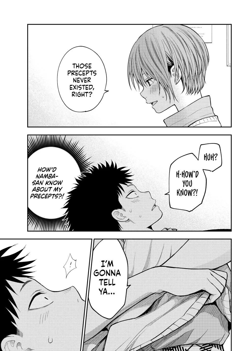 My Charms Are Wasted On Kuroiwa Medaka Chapter 231 page 7 - Chapter 231