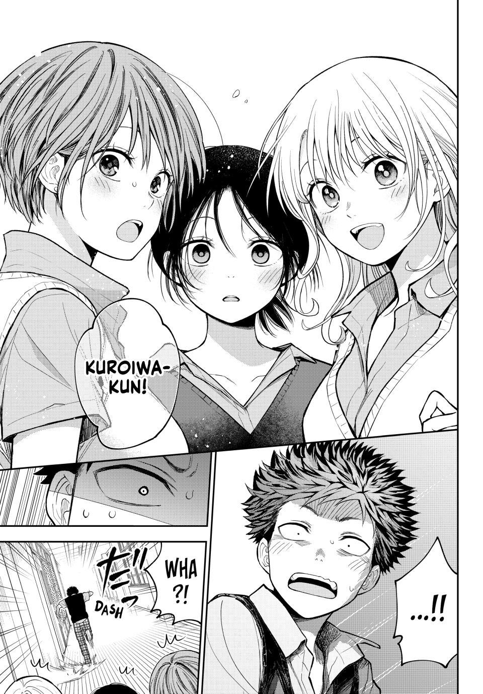 My Charms Are Wasted On Kuroiwa Medaka Chapter 234 page 5 - Chapter 234