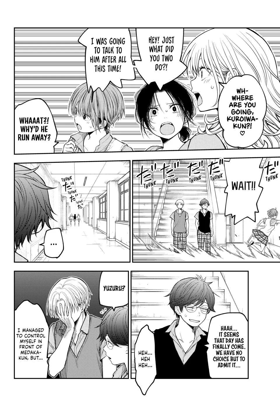 My Charms Are Wasted On Kuroiwa Medaka Chapter 234 page 6 - Chapter 234