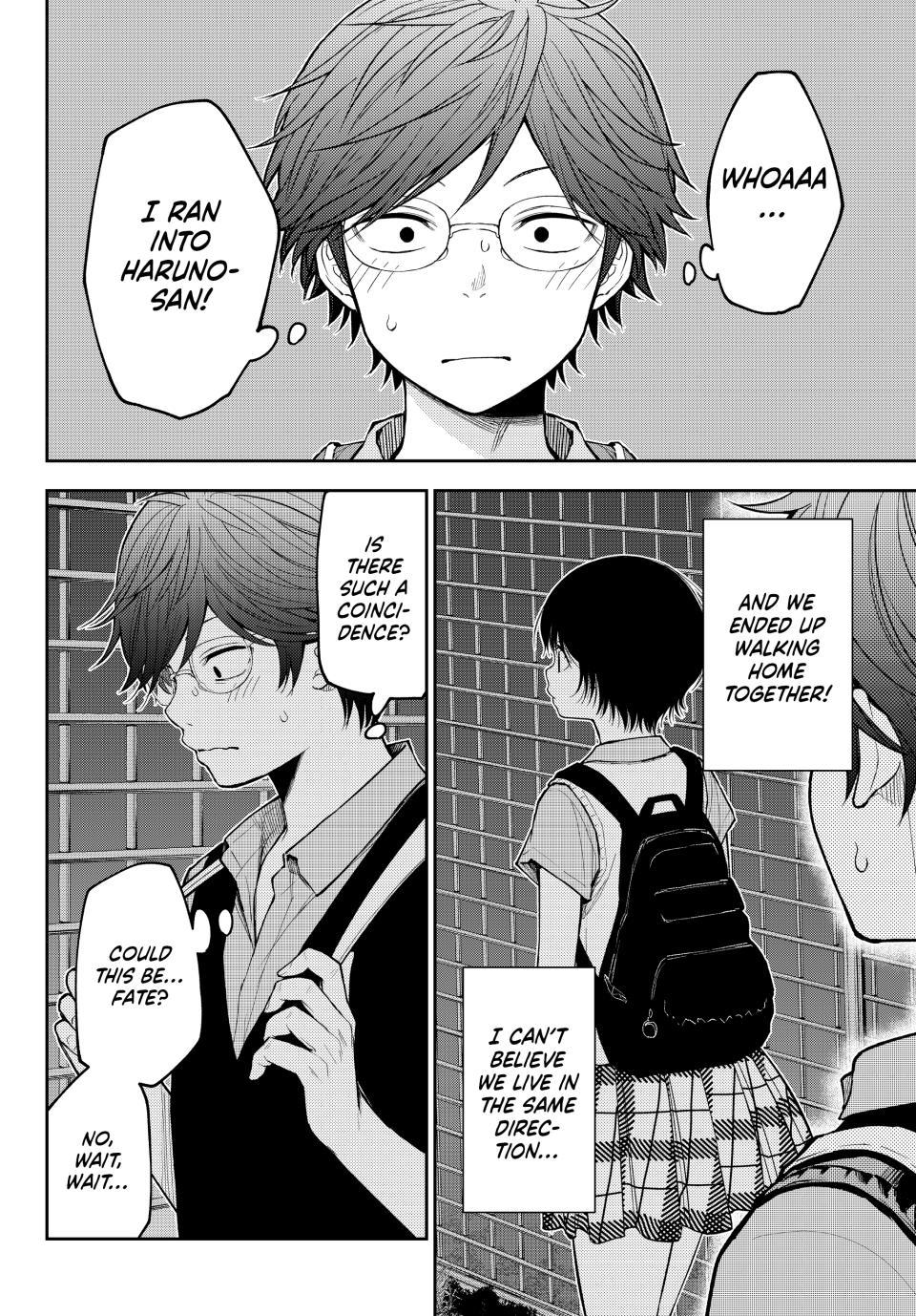 My Charms Are Wasted On Kuroiwa Medaka Chapter 235 page 2 - Chapter 235